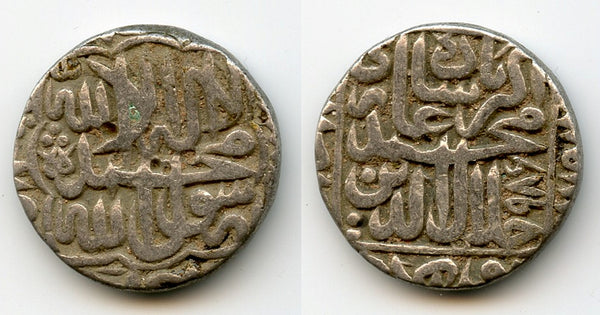 Silver rupee, Akbar (1556-1605), 1578, Agra mint, Mughal Empire