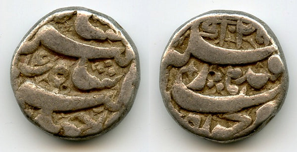 Silver rupee, Jahangir (1605-1628), 1025 AH, Qandahar, Mughal Empire