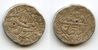 Silver rupee of Shah Jahan (1627-1658), Surat, Moghul Empire (KM 230.03)