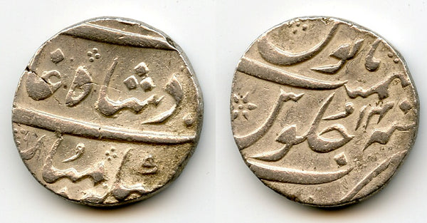 Silver rupee of Mohamed Shah (1719-1748), RY14, Mughal Empire, India