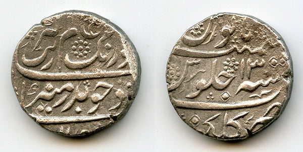 Silver rupee, Aurangzeb (1658-1707), RY 13, Gulkanda, Mughal Empire, India