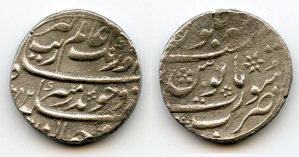 Silver rupee, Aurangzeb (1658-1707), 1082AH, Surat, Mughal Empire, India