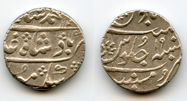 Silver rupee, n/o Mohamed Shah (1719-48), Mumbai, Bombay Presidency, British India