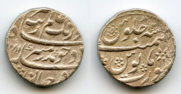 Silver rupee, Aurangzeb (1658-1707), 1081/RY13, Surat, Mughal Empire, India