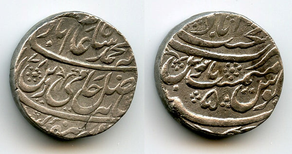 Silver rupee of Shah Alam II (1759-1806), Shahjahanabad, Mughal Empire