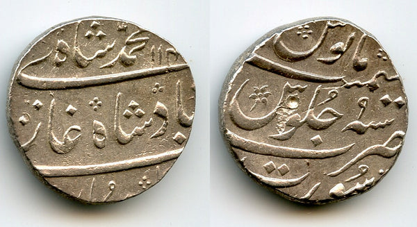 Silver rupee of Mohamed Shah (1719-1748), RY9, Surat, Mughal Empire, India