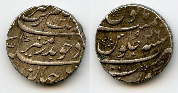 Silver rupee, Aurangzeb (1658-1707), 1113/46, Surat, Mughal Empire, India