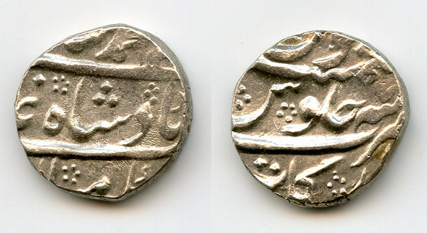 Silver rupee of Mohamed Shah (1719-1748), Arkat, Mughal Empire, India