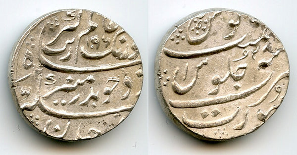 Silver rupee, Aurangzeb (1658-1707), 1096/28, Surat, Mughal Empire, India