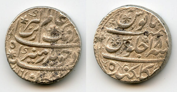 Silver rupee, Aurangzeb (1658-1707), RY18, Gulkanda, Mughal Empire, India