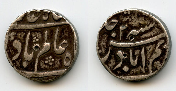 Rare silver rupee of Shah Alam Bahadur (1707-1712), Karimabad, Mughal Empire