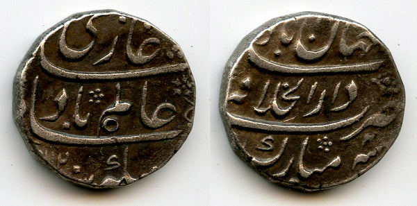 Silver rupee of Shah Alam Bahadur (1707-12), Shahjahanabad, Mughal Empire