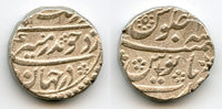 Silver rupee, Aurangzeb (1658-1707), Surat, Mughal Empire, India