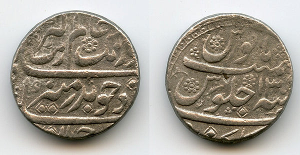 Silver rupee, Aurangzeb (1658-1707), RY 13, Gulkanda, Mughal Empire, India