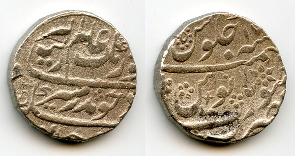 Silver rupee, Aurangzeb (1658-1707), 1085/RY17, Surat, Mughal Empire, India