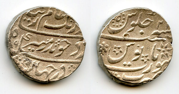 Silver rupee, Aurangzeb (1658-1707), 1089/RY21, Surat, Mughal Empire, India