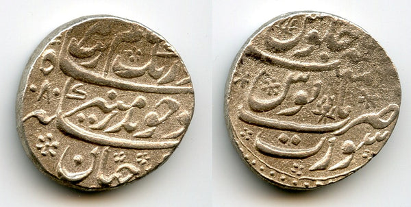 Silver rupee, Aurangzeb (1658-1707), 1080/RY12, Surat, Mughal Empire, India