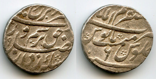 Silver rupee, Emperor Farrukhsiyar (1713-1719), RY6, Azimabad, Moghul Empire