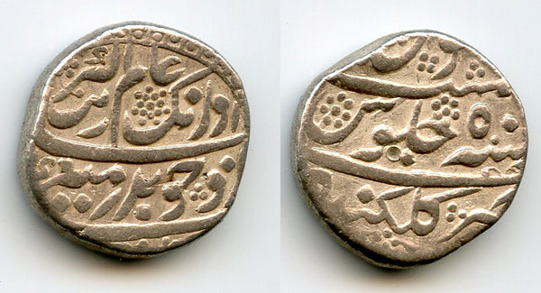 Silver rupee, Aurangzeb (1658-1707), RY5, Gulkanda, Mughal Empire, India