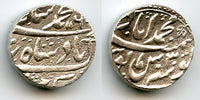 Silver rupee of Mohamed Shah (1719-1748), Muhammadabad, Mughal Empire, India