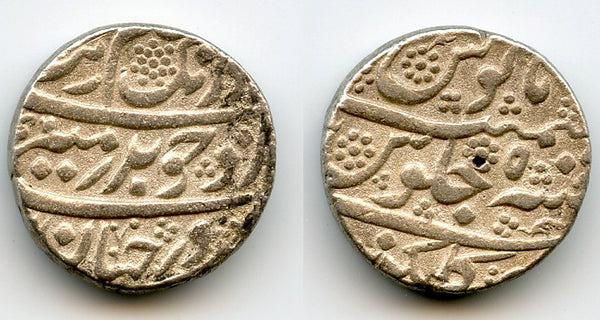 Silver rupee, Aurangzeb (1658-1707), RY5, Gulkanda, Mughal Empire, India