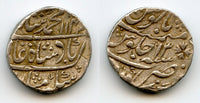 Silver rupee of Mohamed Shah (1719-1748), 1143/13, Kora, Mughal Empire, India