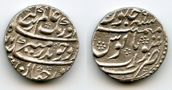 Silver rupee, Aurangzeb (1658-1707), 1077/RY9, Surat, Mughal Empire, India