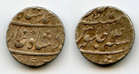 Silver rupee of Mohamed Shah (1719-1748), RY14, Mughal Empire, India