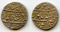 Silver rupee of Mohamed Shah (1719-1748), RY15, Kora, Mughal Empire, India