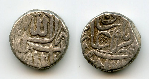 Silver half rupee, Emperor Akbar (1556-1605), Mulher mint, Mughal Empire