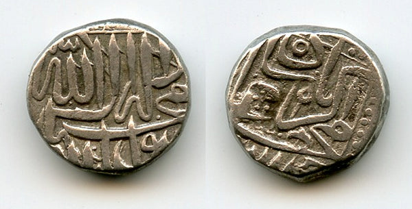 Silver half rupee, Emperor Akbar (1556-1605), Mulher mint, Mughal Empire