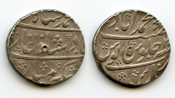 Silver rupee of Mohamed Shah (1719-1748), Muhammadabad, Mughal Empire, India