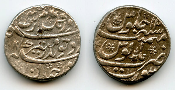 Silver rupee, Aurangzeb (1658-1707), 1080/RY12, Surat, Mughal Empire, India