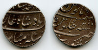 Silver rupee of Mohamed Shah (1719-1748), RY3, Surat, Mughal Empire, India