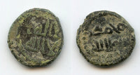 Early arab bronze fals, c.711-750 CE, Spain, Ummayad Caliphate (Walker 742)