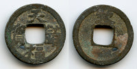 Scarce bronze cash of Emperor Lê Hoàn (941-1005), Anterior Lê Dynasty, Vietnam