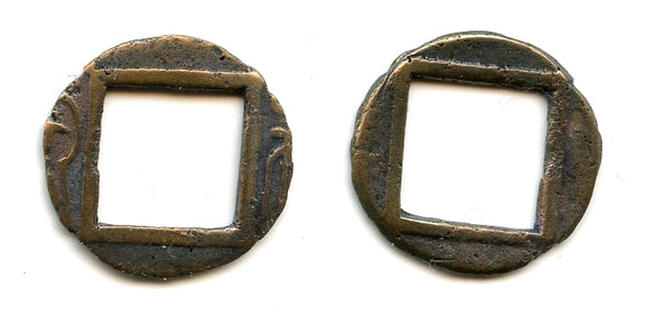 Scarce zaobian Bu Quan cash of Wang Mang (9-23 AD), China