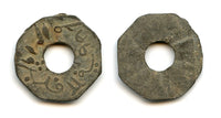 Octagonal tin pitis, 1219 AH, Badar-ud-Din II (1803-25), Palembang Sultanate (R#-)