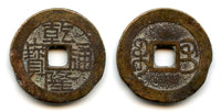 Cash of Qianlong (1736-1795), Guilin in Guangxi, Qing dynasty, China (H#22.281)