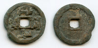 Rare cash, Emperor Yelu Dashi, 1124-1143, Western Liao in Semirechye