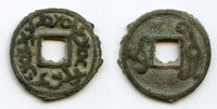 High quality cash, Urk-Wartramuka (c.675-696), Ikshids of Soghdiana, Central Asia