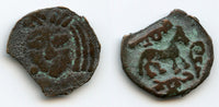 Nice! RRR bronze unit, King Ashkade, c.700 AD, Principality of Nakhshab, Soghd