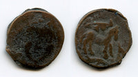 Nice! RR bronze unit, King Ashkade, c.700 AD, Principality of Nakhshab, Soghd