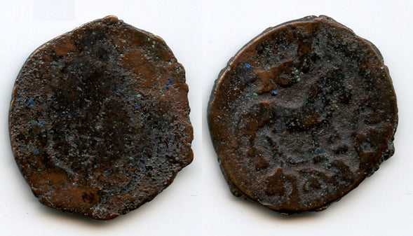 Nice! RR bronze unit, King Ashkade, c.700 AD, Principality of Nakhshab, Soghd