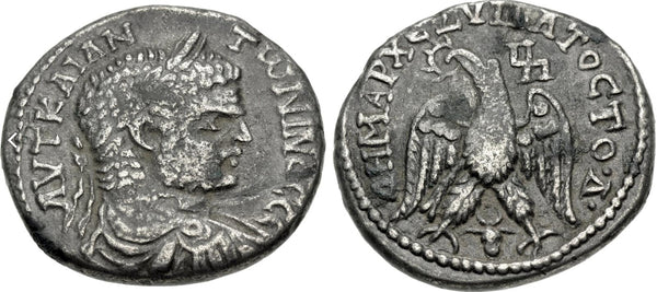 Billon tetradrachm, Caracalla (198-217 CE), Gaza, Judaea, Roman Provincial Issue (Pr.1692A)