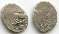 Silver drachm from Dyrrhachium, Illyria, c.250-200 BC, Ancient Greek coinage (Ceka-265)