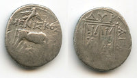 Silver drachm from Dyrrhachium, Illyria, c.250-200 BC, Ancient Greek coinage (Ceka-316)