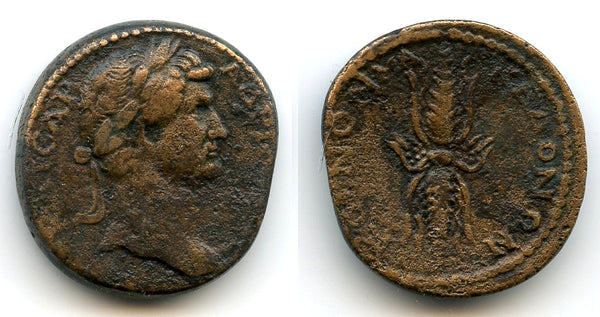 Provincial As (AE26) of Hadrian (117-138 AD), Macedonian Koinon (community), Roman Empire