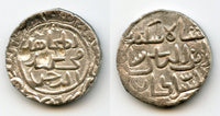 Silver tanka of Sikandar Shah I (1357-1389 AD), Bengal Sultanate, India