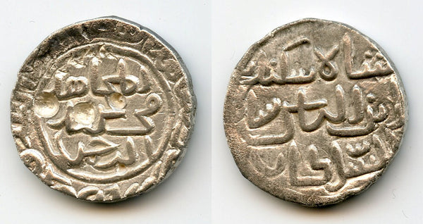 Silver tanka of Sikandar Shah I (1357-1389 AD), Bengal Sultanate, India